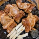 삼삼이숯불구이