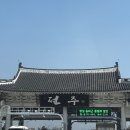 전주 한옥마을 가성비 숙소 연우당 솔직후기 조식제공 전주 현대옥 본점