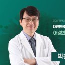어성초한의원 | [어성초한의원X소리맘레이디오] 박찬영 원장님 – 양념은 약이다