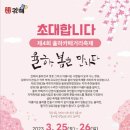 율하로4로 이미지