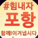 포항시북구89 이미지