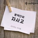 포항이화부속 이미지