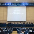 새만금 수산 이미지