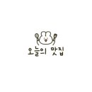 샐러링 성수본점 이미지