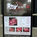 아산축산농협 한우프라자 온궁 이미지