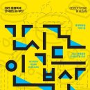 인in 쿠키뉴스