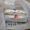 (주)채소미담 이미지