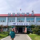 면장