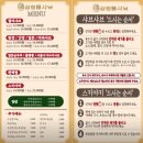 이마트안양점 | 안양샤브샤브 맛집 발견 - 삼청동샤브 이마트 안양점