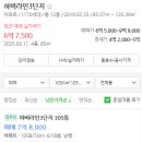 하버라인10단지 이미지