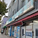 공원열쇠도장