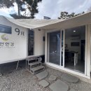 김포한강오토캠핑장 네이버블로그