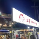 오룡7번구역 네이버블로그