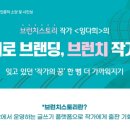 남동구평생학습관 이미지