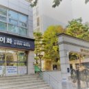 단지내메리트공인중개사사무소 네이버블로그