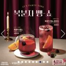 이디야선학역점