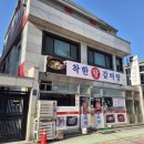 서울갈비탕 | 서울 강남구 양재 일원동 착한 왕 갈비탕 내돈내산 후기
