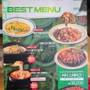 덕수불고기 | 춘천 온의동 &lt;덕수파스타&gt;치즈불고기필라프+베이컨토마토파스타 솔직 후기