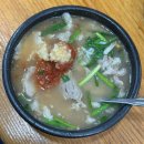 합천돼지국밥 | 부산 돼지국밥 현지인 맛집 &#39;사상 합천 돼지국밥&#39; 후기