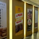 갈비어천가 이미지