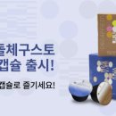 해맞이로L 이미지