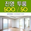 중흥리버티3단지 이미지