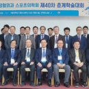대한정형외과스포츠의학회 스포츠조선