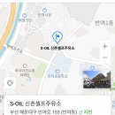 신촌셀프주유소 네이버블로그