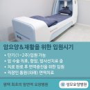 평택이편안요양병원 이미지