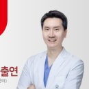 연세아산올케어정형외과의원 이미지