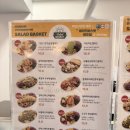 2014110 | 맛있지만 시간 잘 맞춰 가야하는 노형동 샐러드집 | 샐러드바스켓