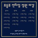 은수학영어보습학원 이미지