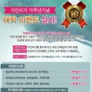 가인피부샵 네이버블로그