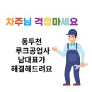 연천현대공업사 이미지