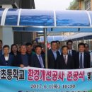 흑산초등학교 이미지