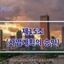 공익사업 토지 보상센터 이미지