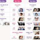 대청호대덕뮤직페스티벌 이미지