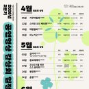 극단 무수비좌 인형극 피노키오 | [4.26.일] 공연영상 감상회, 예술의전당 <피노키오>