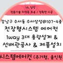 행선로18 네이버블로그