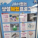 지적박물관 | 제주 서쪽 아이들과 가볼만한 곳, 제주항공우주박물관 방문 후기