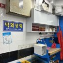 덕화상회 이미지