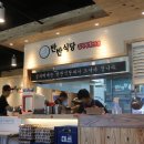 반반식당 명지점 이미지