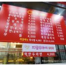 투가리해장국 - 성남시 수정구 산성대로 595 | 투가리해장국