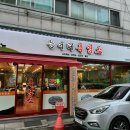 능어리흑염소 네이버블로그