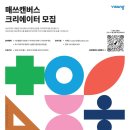 매쓰캔수학