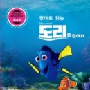각도리