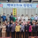 백제고등학교 뉴스티앤티