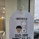 우미1차아파트경로당 | 구미 옥계우미린1차 아파트 커튼 블라인드 설치 후기