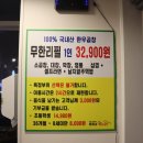 (주)대창기업 | 구리 갈매동 맛집 갈매동 곱창 무한리필 우리황소곱창 갈매점