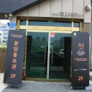 오토카공업사 이미지